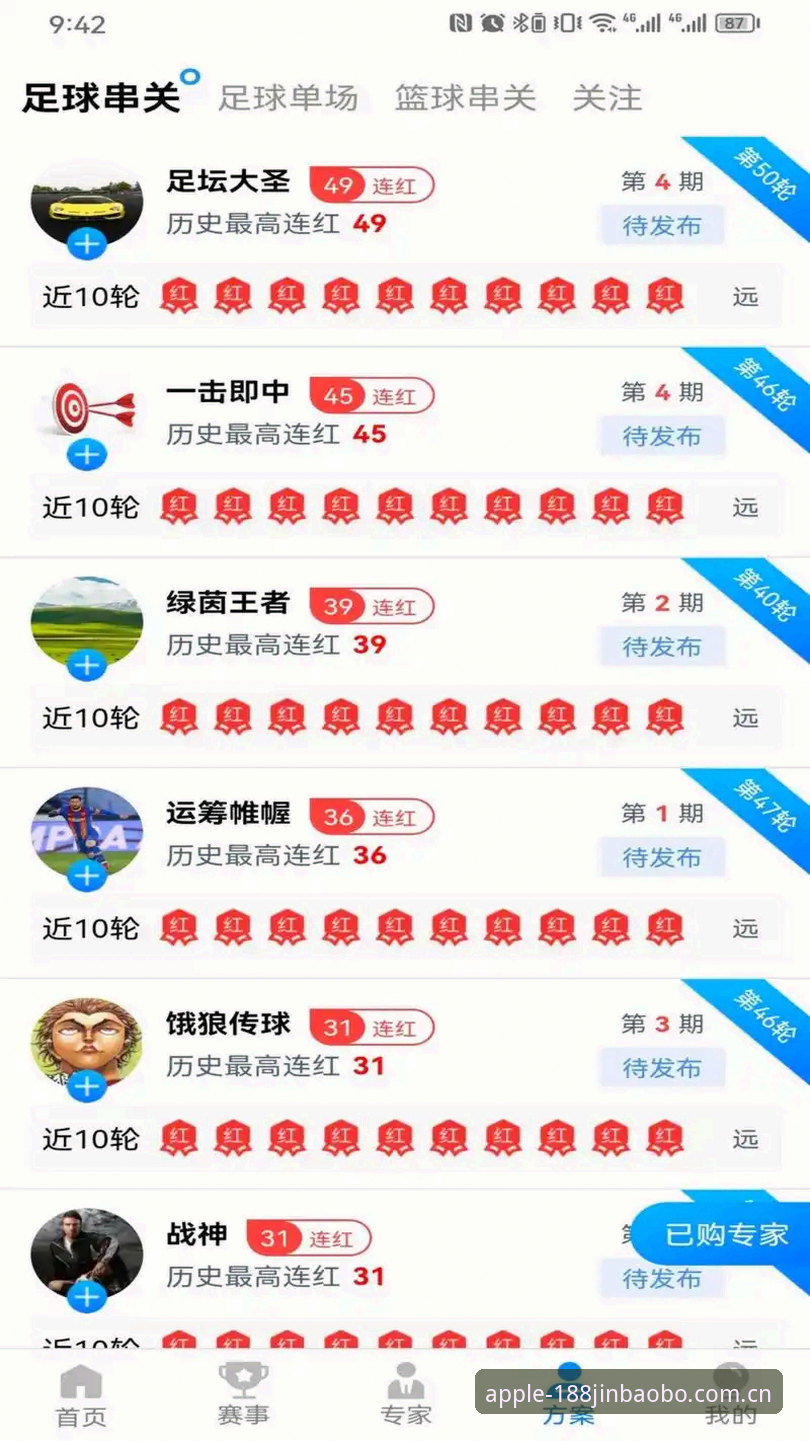 金宝搏APP安卓 188金宝搏平台与金宝搏APP安卓使用指南:从下载到赛事数据的完整经验分享