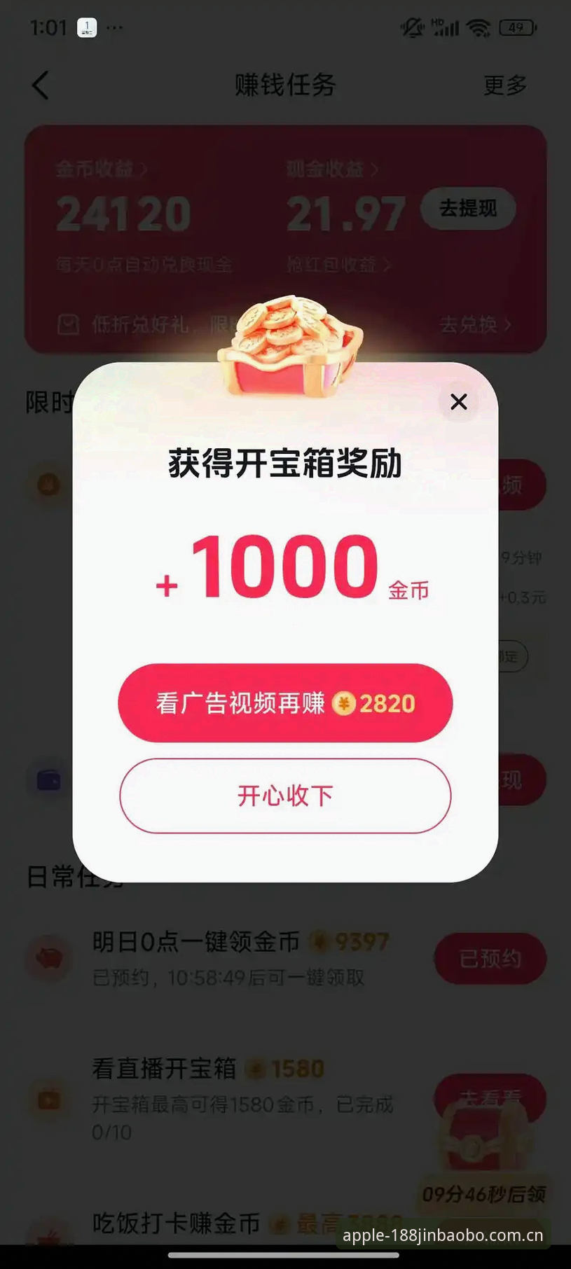 金宝搏最新下载地址 如何获取金宝搏最新下载地址?实用经验分享
