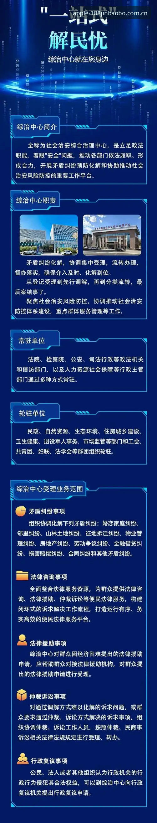 揭秘：金宝搏中国区下载不了怎么办？三步排查法彻底解决问题