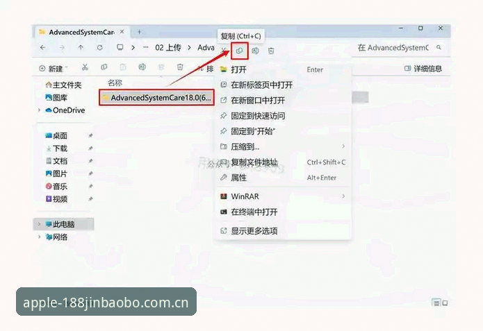 金宝搏怎么样评测 金宝搏平台使用教程:从下载到数据查询的完整操作指南